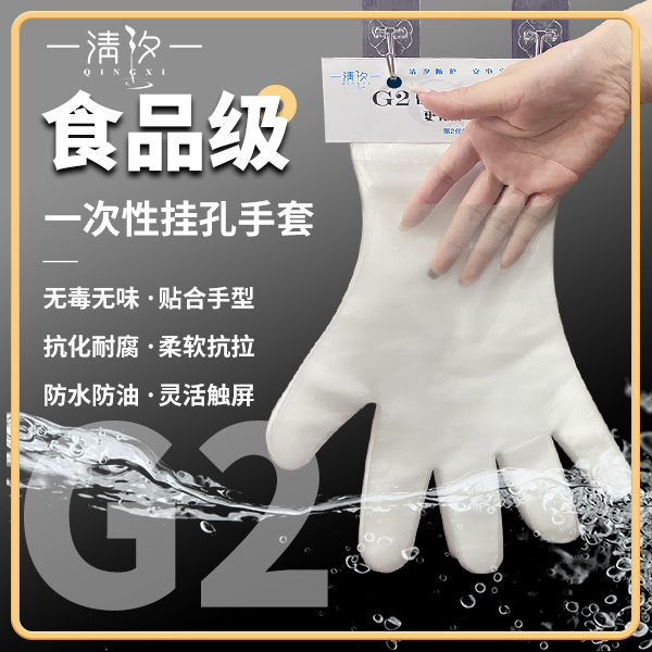 長(zhǎng)手套批發(fā)供應(yīng)促銷(xiāo)價(jià)格產(chǎn)地貨源